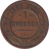 Russia - 1 kopek - Imperial eagle - 1901 СПБ - No22