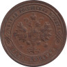 Russia - 1 kopek - Imperial eagle - 1901 СПБ - No23