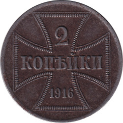 Germany - 2 kopeken - Croix de fer - 1916 A - No419