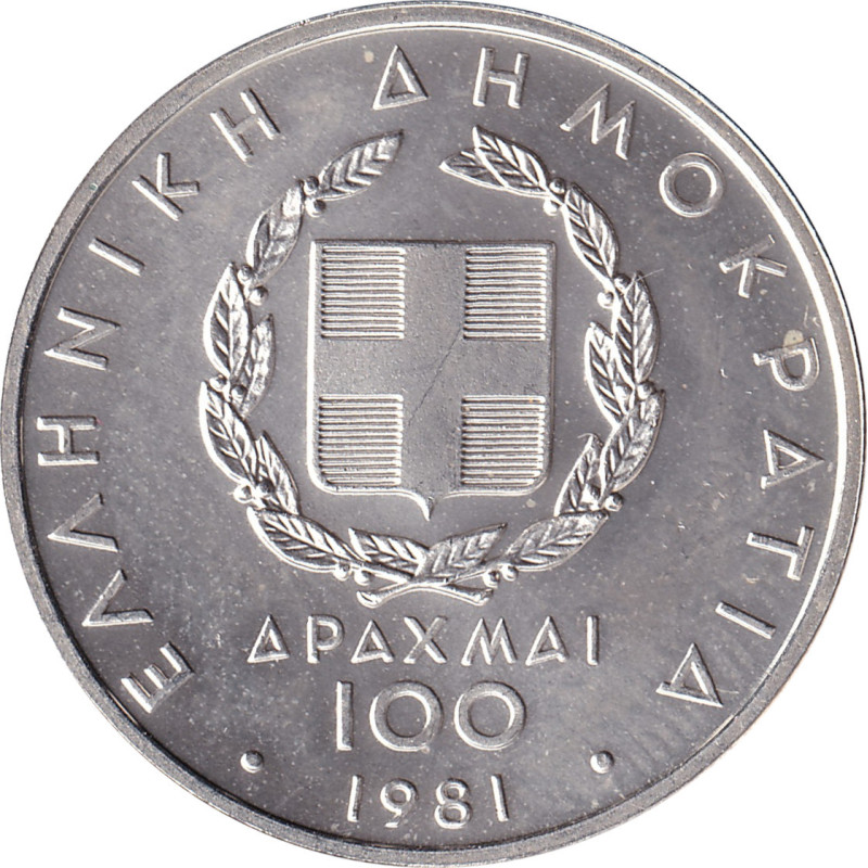 Greece - 100 drachmes - Saut en longueur - No1389