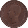 Greece - 10 lepta - Georges I - Young head - 1869 BB - No1487