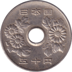 Japan - 50 yen - Bosquet - 昭和57年 (57) - No1516