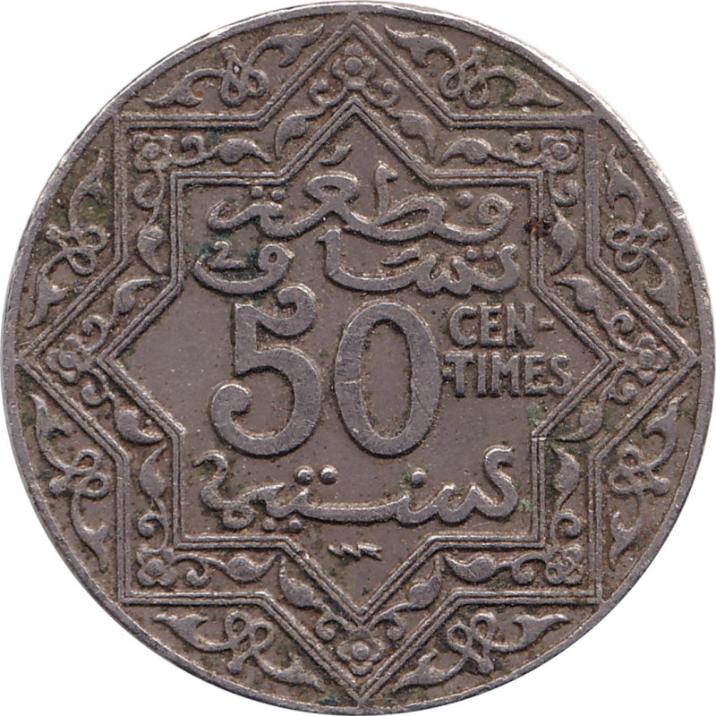 Morocco - 50 centimes - No1536
