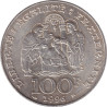 France - 5 francs - Lavrillier - 1948 - No 84