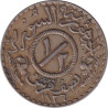 Syria - 1/2 piastre - République Syrienne - ١٩٣٥ - 1935 - No 129