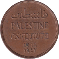 Palestine - 1 mil - Plant -...