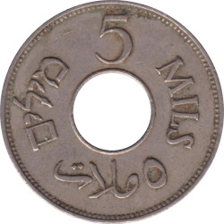 Palestine - 5 mils -...