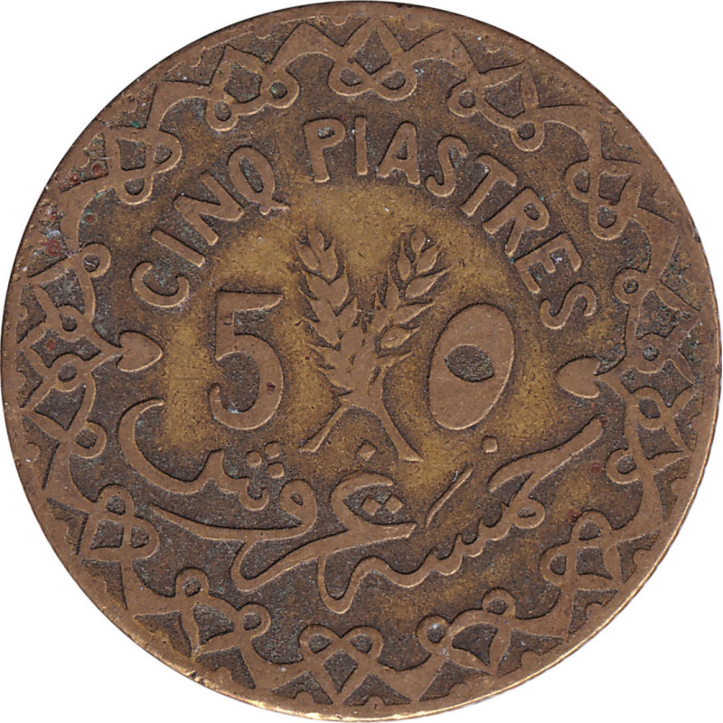 Syria - 1/2 piastre - République Syrienne - ١٩٣٦ - 1936 - No 130