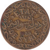 Syria - 5 piastres - Etat de Syrie - 1933 - ١٩٣٣ - No 131