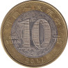 Vaticano - 1 lira - Pie XI - 1932 R - No162